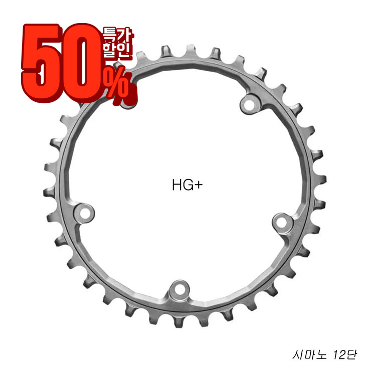 슈퍼 스틸 체인링 시마노12단